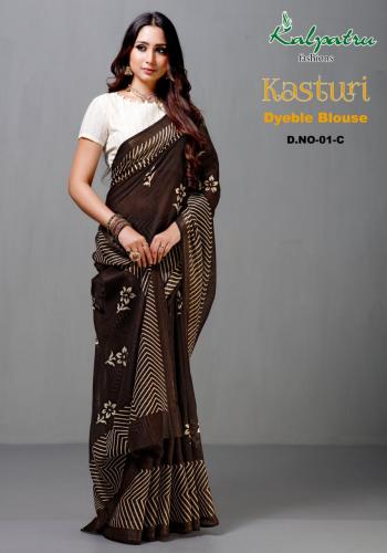 Kalptru kasturi saree buy wholesale price