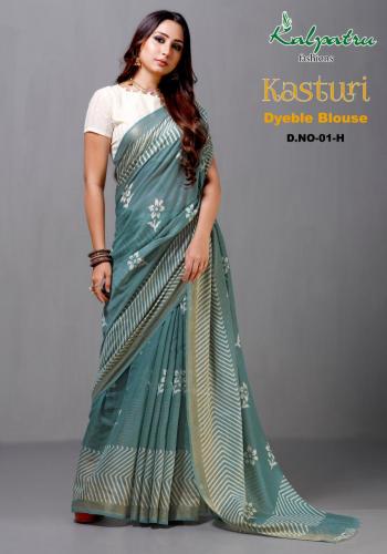 Kalptru kasturi saree buy wholesale price