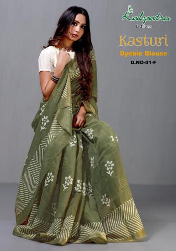 Kalptru kasturi saree buy wholesale price