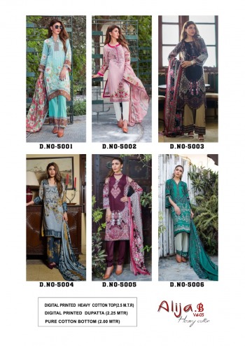 Keval fab Alija b Cotton vol 5 pakistani Dress wholesale rate