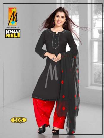 Khaali-Peeli-Rayon-kurtis-with-Patiyala-and-Dupatta-catalog-5