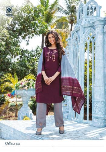 Kiana Odhni Marco Kurtis with palazzo and Dupatta