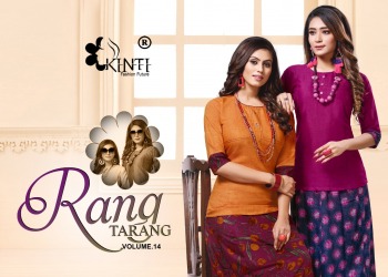 Kinti Rang tarang vol 14 Top with Skirt catalog wholesaler