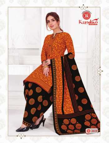 Kundan patiyala Kudi vol 2 Ready made Patiyala dress wholesale Price