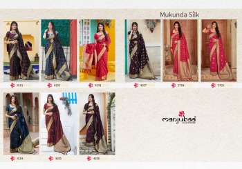 Manjuba Mukunda Silk Wedding Satee wholesale Price