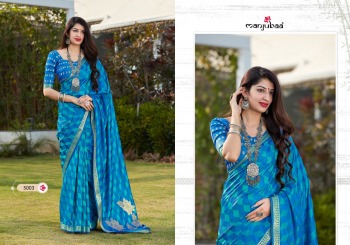 Manjubaa-Mahilam-Silk-Saree-wholesaler-4