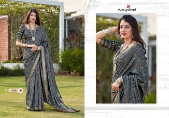 Manjubaa-Mahilam-Silk-Saree-wholesaler-7