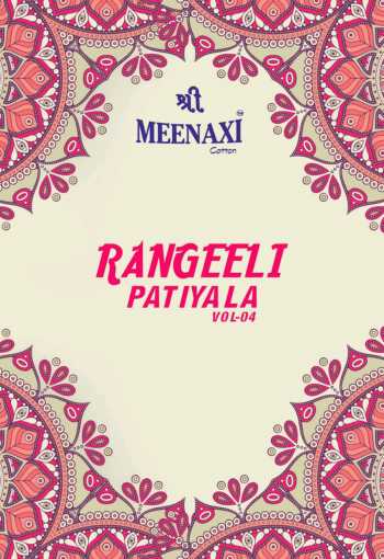 Meenaxi Rangeeli Patiyala vol 4 Cotton Punjabi Dress