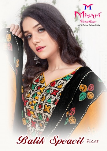 Mishri-Batik-Special-vol-3-Cotton-patiyala-dress-material-1