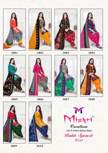 Mishri-Batik-Special-vol-3-Cotton-patiyala-dress-material-10