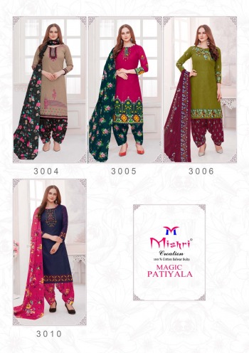 Mishri Magic patiyala punjabi dress material catalog