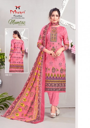 Mishri Mumtaz vol 7 Cotton Dress Wholesale Price