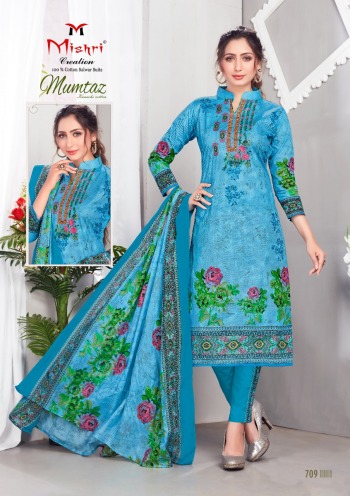 Mishri Mumtaz vol 7 Cotton Dress Wholesale Price