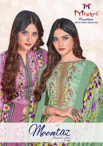 Mishri Mumtaz vol 8 Cotton Dress wholesale Price