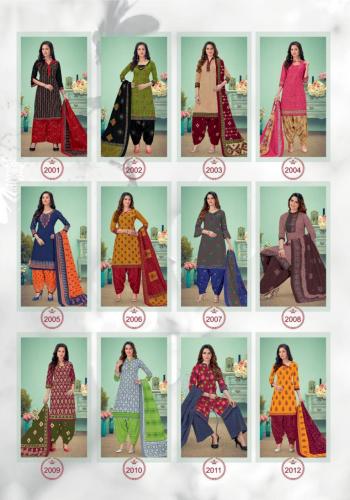 Patidar mills Maharani vol 2 Cotton Punjabi Dress