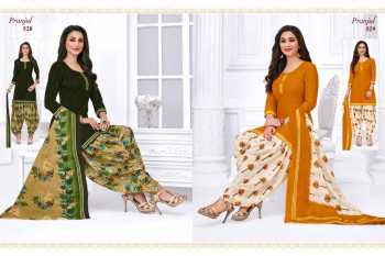 Pranjul priyanka vol 5 Cotton punjabi dress material catalog wholesaler