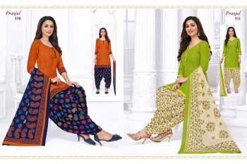 Pranjul priyanka vol 5 Cotton punjabi dress material catalog wholesaler