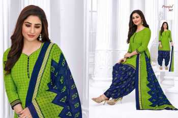 Pranjul priyanka vol 5 Cotton punjabi dress material catalog wholesaler