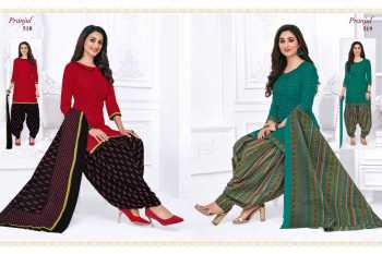 Pranjul priyanka vol 5 Cotton punjabi dress material catalog wholesaler