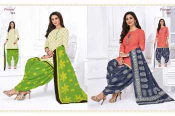 Pranjul priyanka vol 5 Cotton punjabi dress material catalog wholesaler