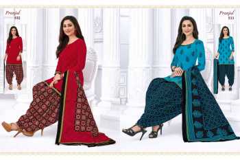 Pranjul priyanka vol 5 Cotton punjabi dress material catalog wholesaler