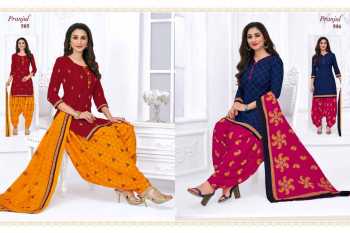 Pranjul priyanka vol 5 Cotton punjabi dress material catalog wholesaler