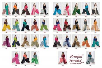 Pranjul priyanka vol 9 Cotton punjabi dress wholesaler