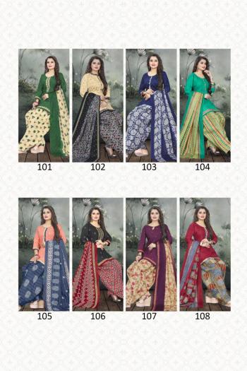 Pratibha Readymade Patiyala Dress wholesale Price