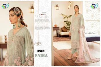 R9 Designer Saira pakistani Suits catalog wholesaler