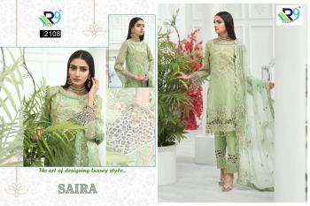 R9 Designer Saira pakistani Suits catalog wholesaler