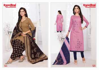 Rajasthan Muskan vol 3 Cotton Churidar Dress Material