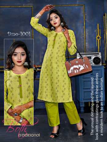 Rashika Cotton flex kurtis with pant buy wholesale Price