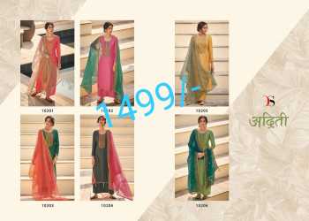 Ready to ship Pakistan Suits Stock - 50 plus catalogs