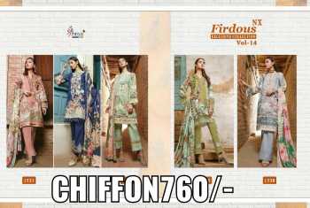 Ready to ship Pakistan Suits Stock - 50 plus catalogs