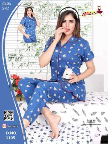 Saheli Super Comfy Cotton Hosiery night Dress buy wholesale price