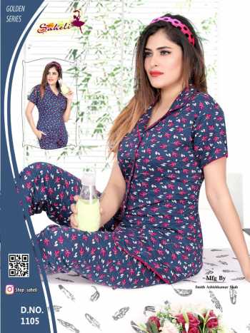 Saheli Super Comfy Cotton Hosiery night Dress buy wholesale price