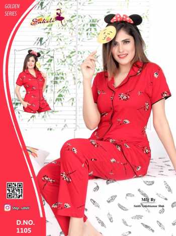 Saheli Super Comfy Cotton Hosiery night Dress buy wholesale price