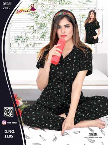 Saheli Super Comfy Cotton Hosiery night Dress buy wholesale price