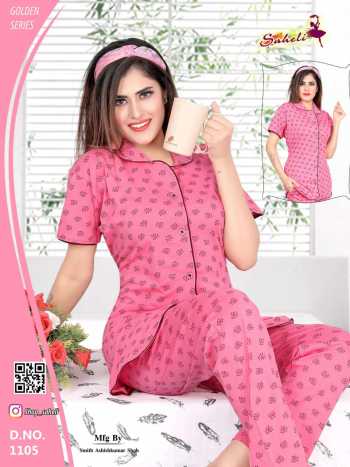 Saheli Super Comfy Cotton Hosiery night Dress buy wholesale price