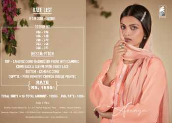 Sahiba Amaya Cambric Cotton Salwar Kameez