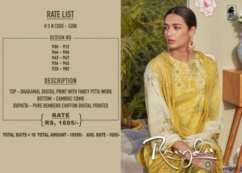 Sahiba Rangdor Salwar Kameez wholesaler