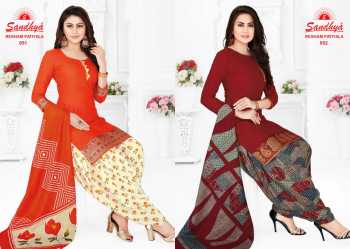 Sandhya Resham patiyala vol 3 Cotton punjabi Dress wholesale price