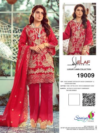 Saniya trendz Elaf vol 3 Pakistani Suits wholesaler