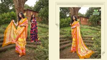 Sanskar Fly Chiffon Casual wear Saree catalog Wholesaler