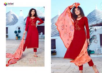 Sanskruti Silk Mills Classic Cuves Salwar Kameez wholesaler