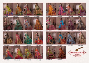 Saraswati-Priyalaxmi-vol-1-Cotton-Saree-buy-wholesaler-60