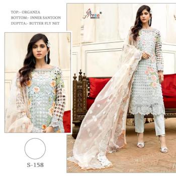 Shree Fab Super hit Design pakistani Suits