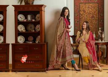 Swagat Sakhi Salwar Kameez catalog wholesalerSwagat Sakhi Salwar Kameez catalog wholesaler