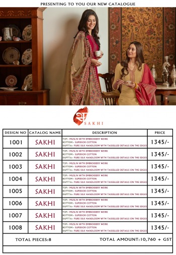 Swagat Sakhi Salwar Kameez catalog wholesalerSwagat Sakhi Salwar Kameez catalog wholesaler