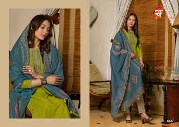 Swagat Sakhi Salwar Kameez catalog wholesalerSwagat Sakhi Salwar Kameez catalog wholesaler